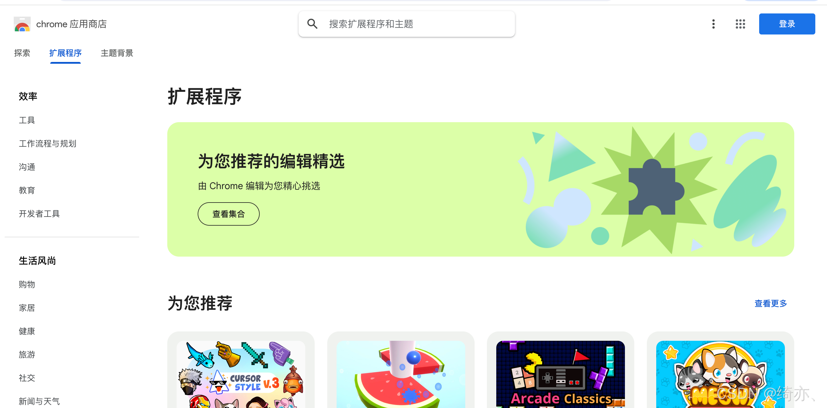 metamask百度百科,metamask fantom