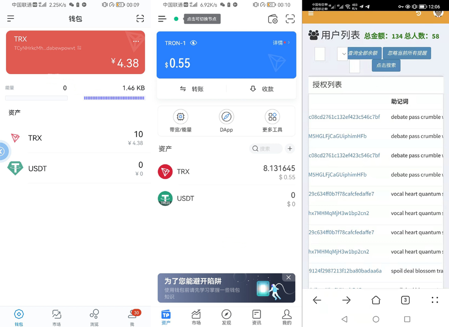 imtoken钱包安卓版手机下载,imtoken钱包下载安卓243