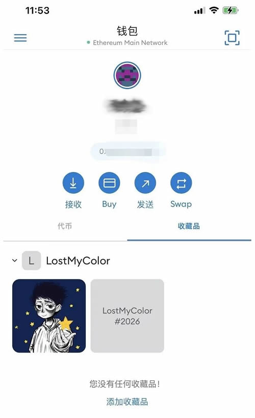 metamask密码能找回吗的简单介绍