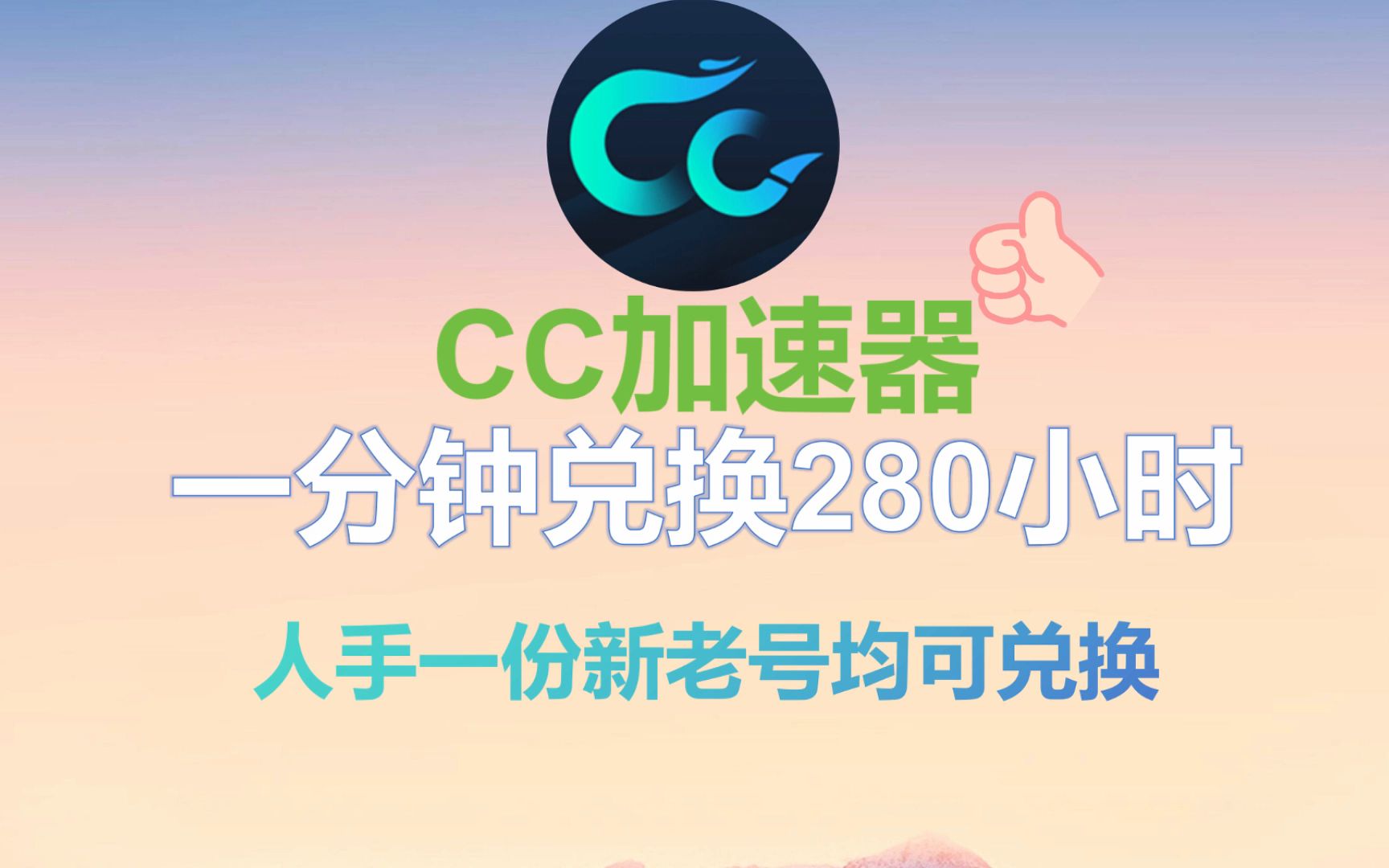 有没有免费的梯子加速器,有没有免费的梯子加速器推荐