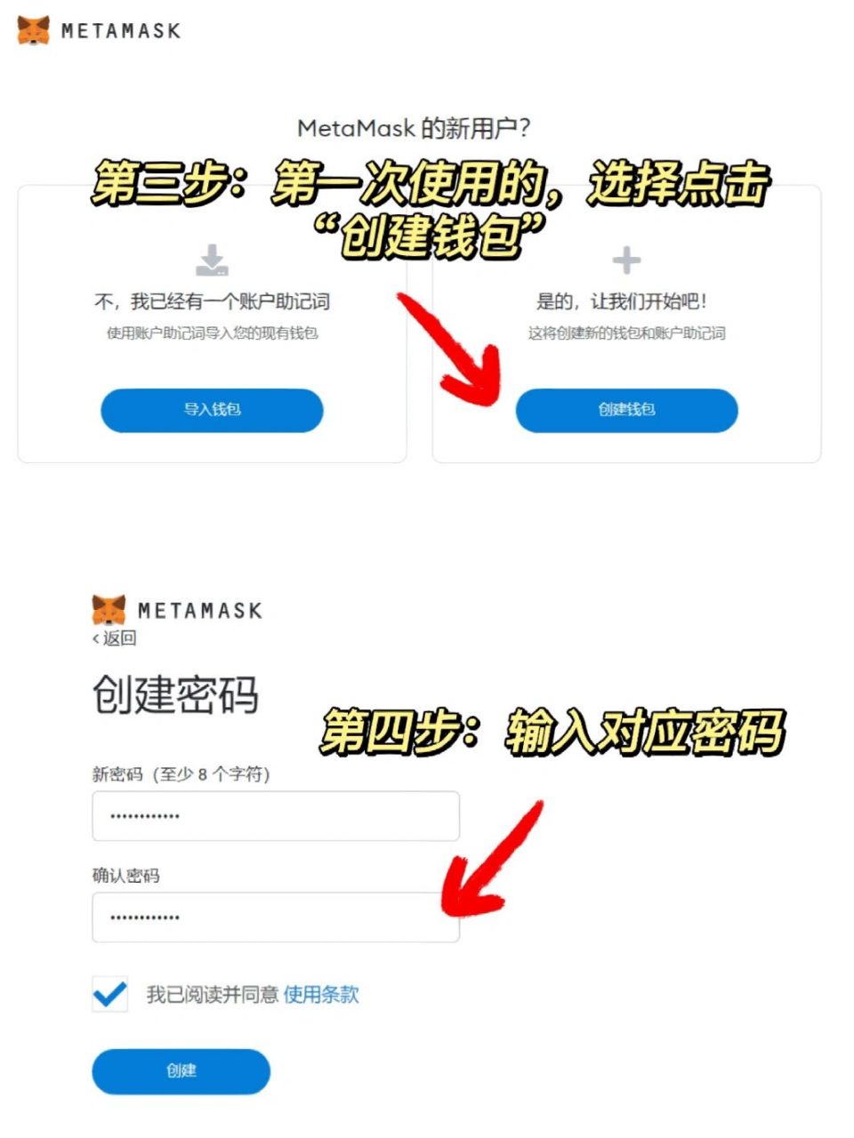 小狐狸钱包教程,小狐狸钱包官方网站