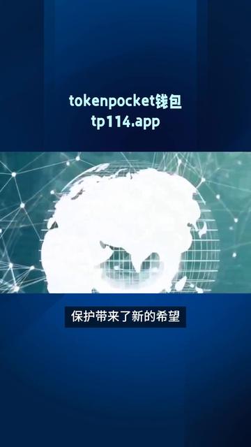 关于tp钱包能正常转币吗安全吗的信息