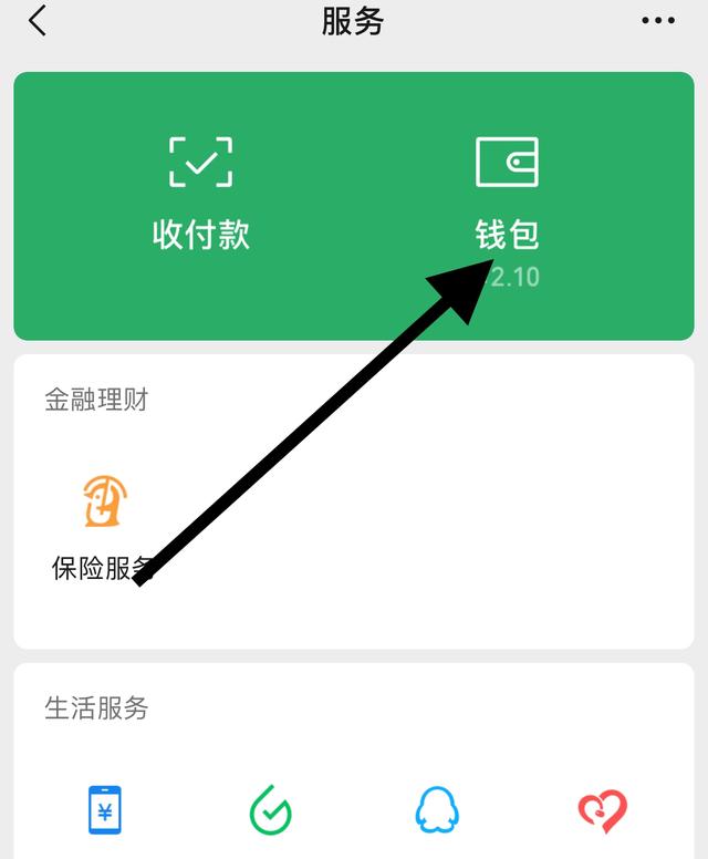 imtoken钱包怎么收trc20的简单介绍