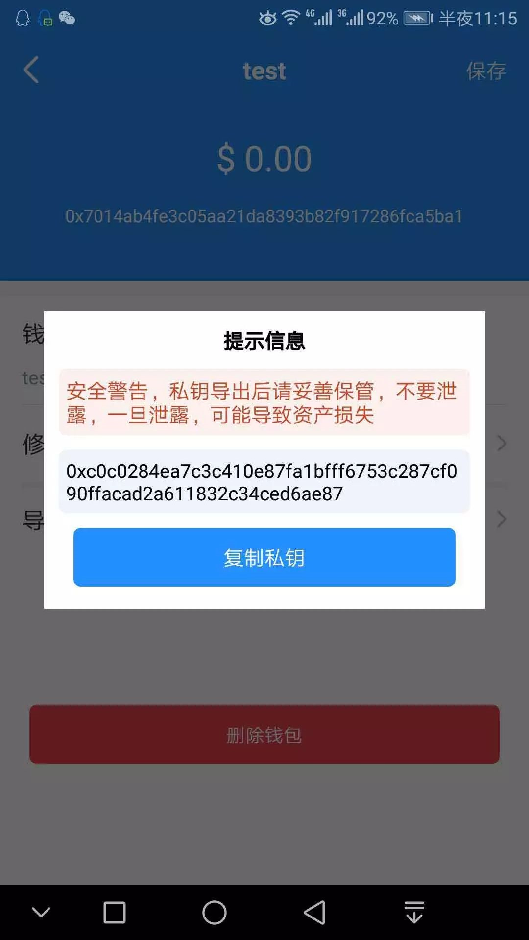 tokenpocket苹果手机下载,tokenpocket苹果手机下载不了
