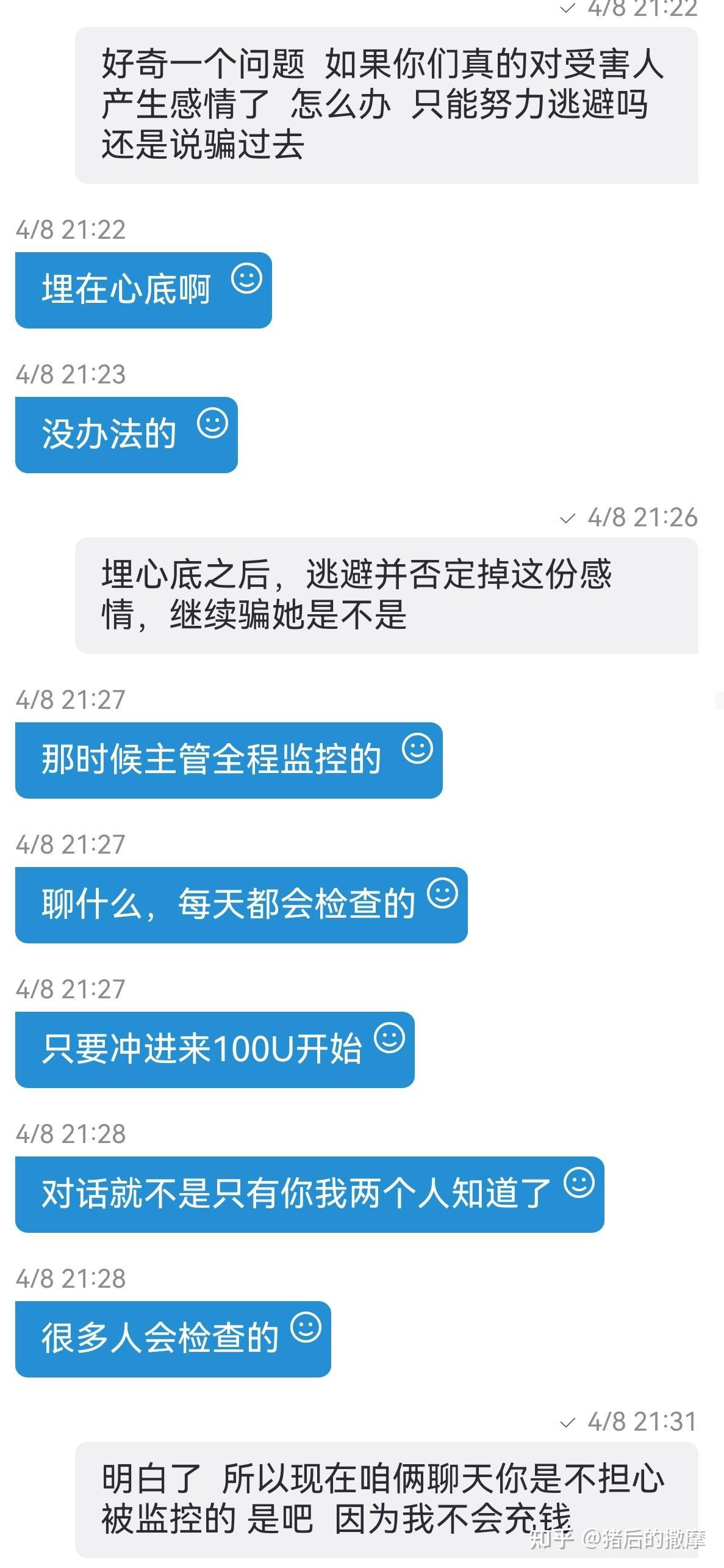 skype软件可以卸载吗,win10中skype可以卸载吗