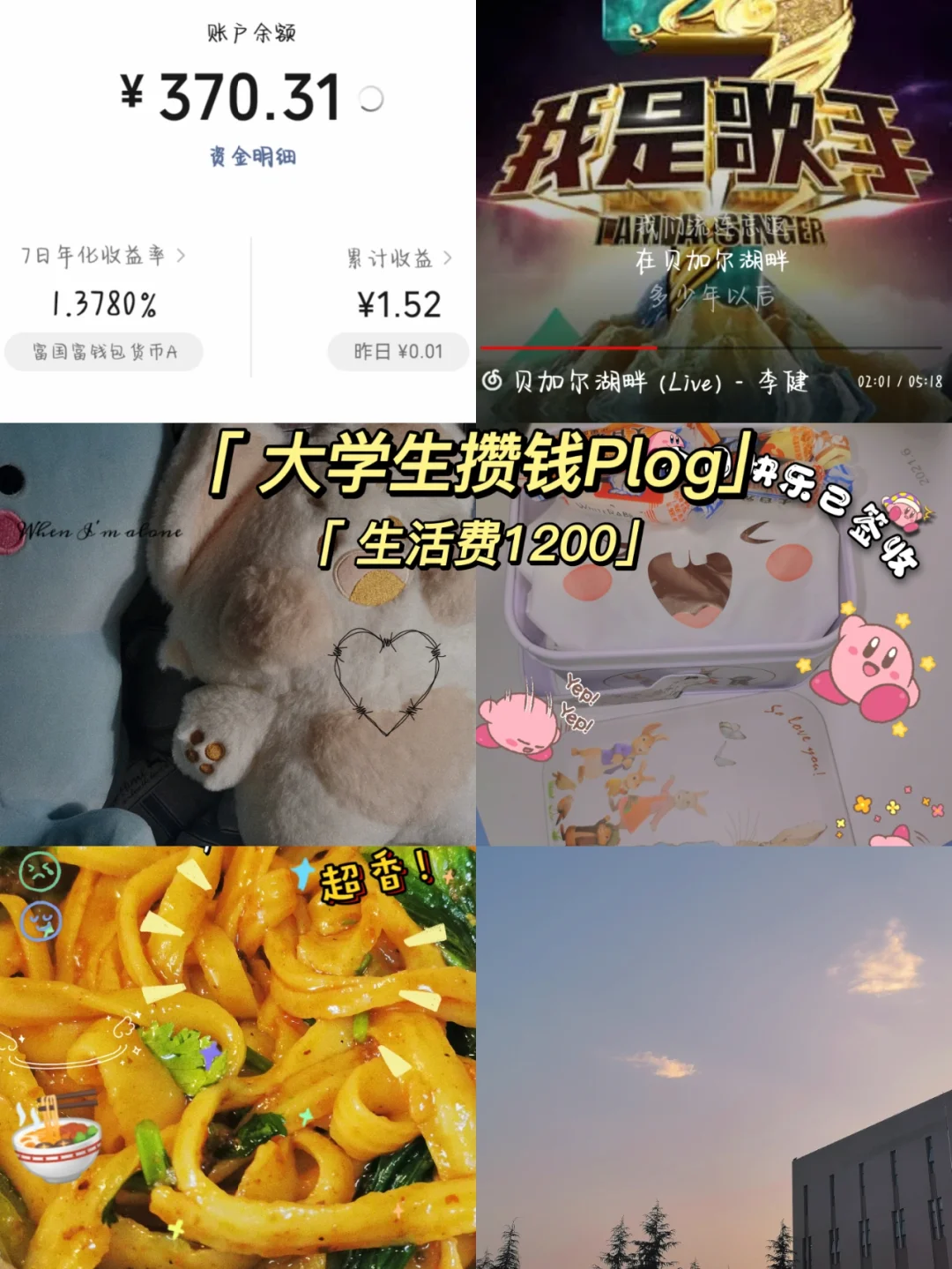 易富钱包,易富钱包上征信吗