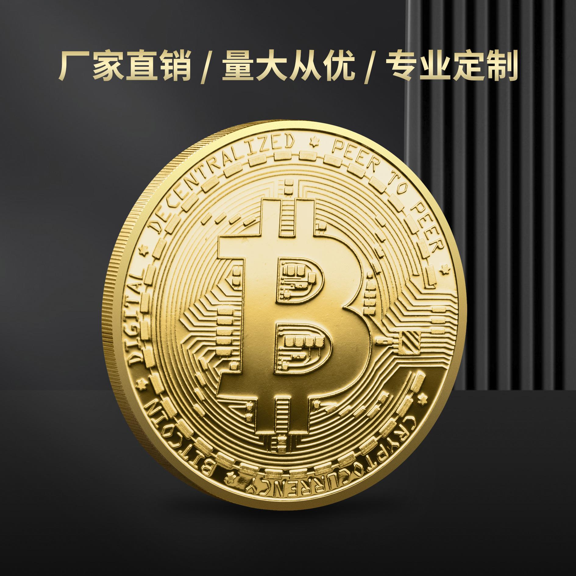 虚拟币平台违法吗,虚拟币平台违法吗怎么举报