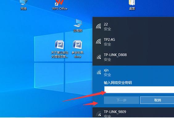 windows7怎么连接wifi,windows7怎么连接wifi搜索不到