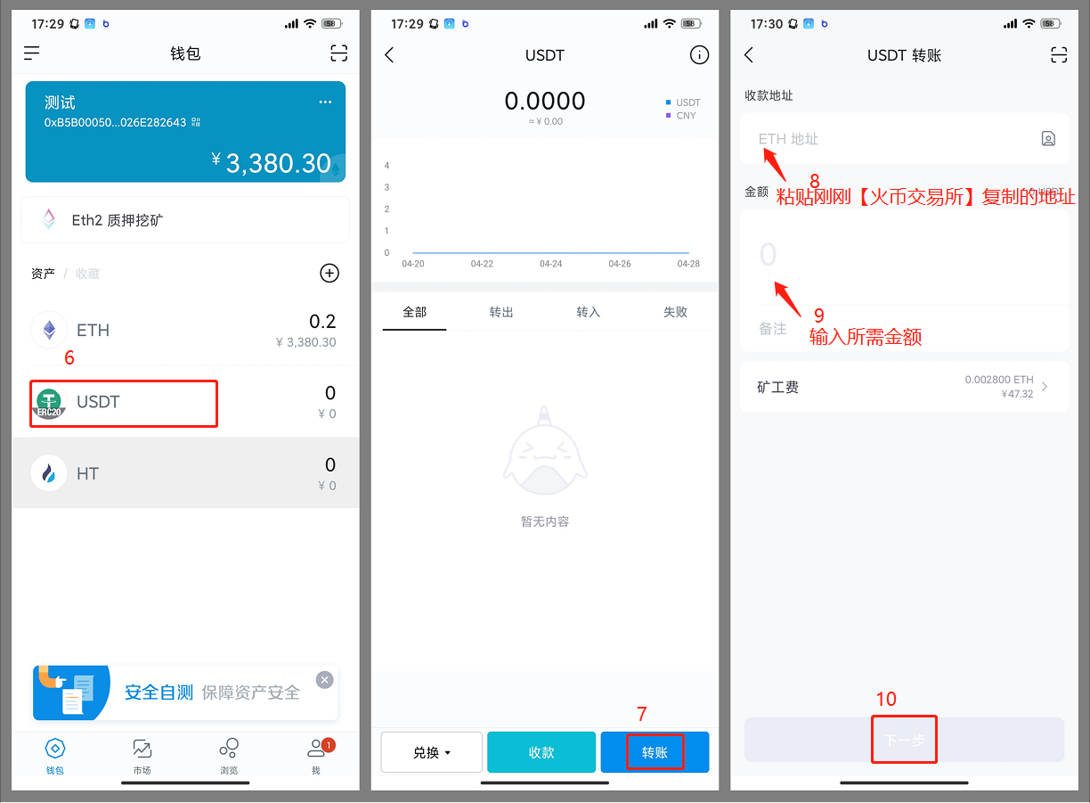 包含tp钱包和imtoken可以互转的词条