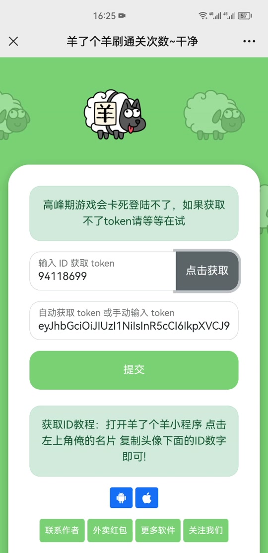 关于token钱包app下载-token钱包最新手机版的信息