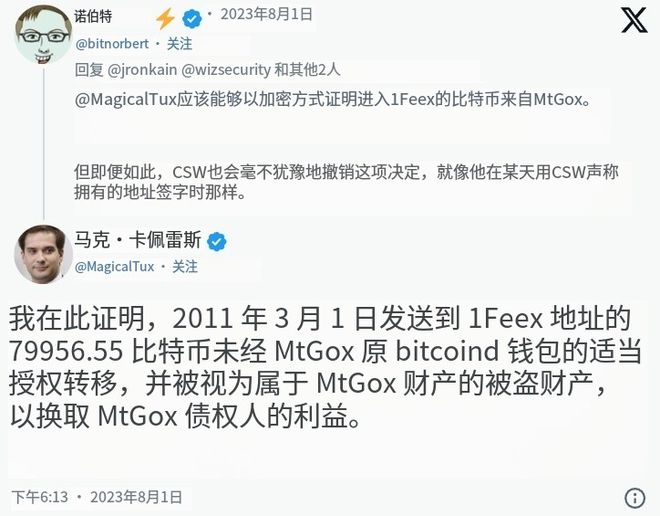 tokenpocket钱包被盗的简单介绍