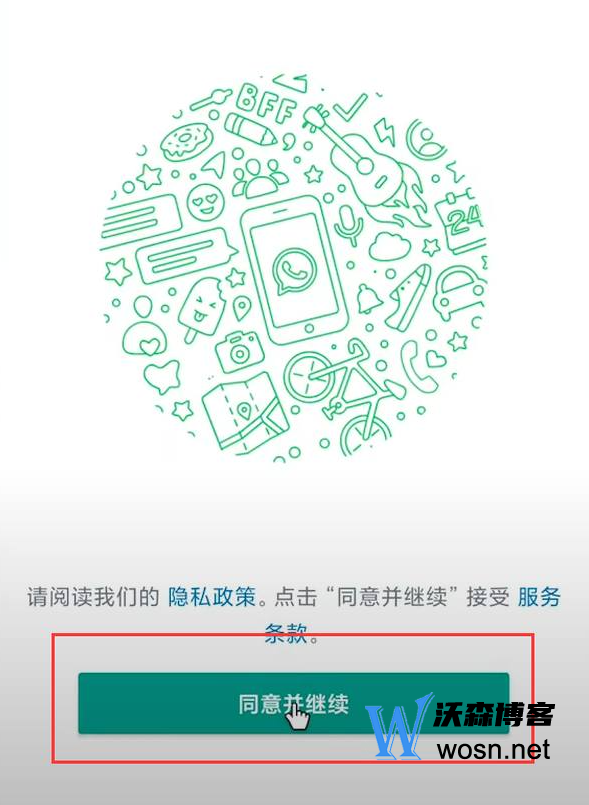 whatsapp官方网站下载,whatsapp官方网下载2020