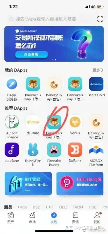 tp钱包bnb被盗,tp钱包的u莫名被转账了