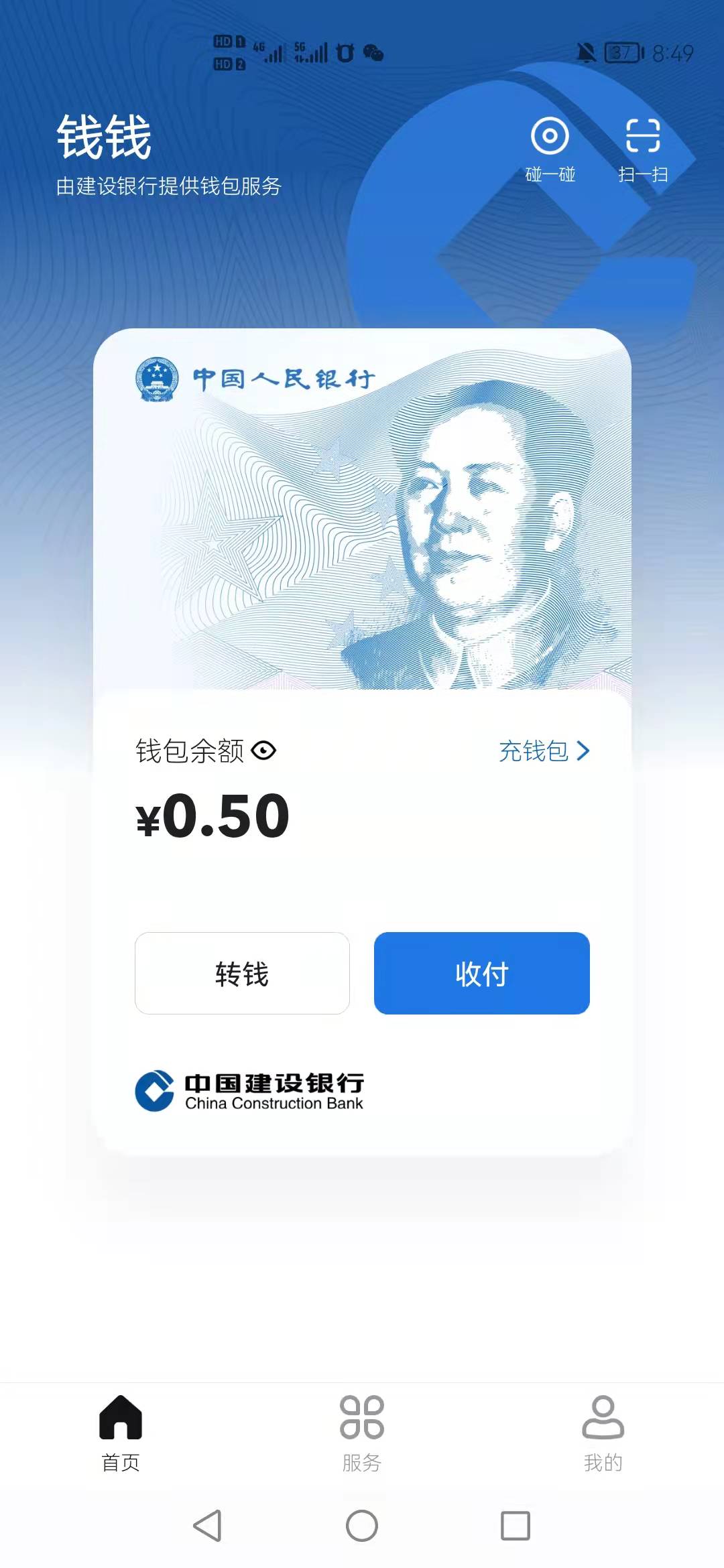 虚拟币app官方下载,虚拟币app官方下载安装