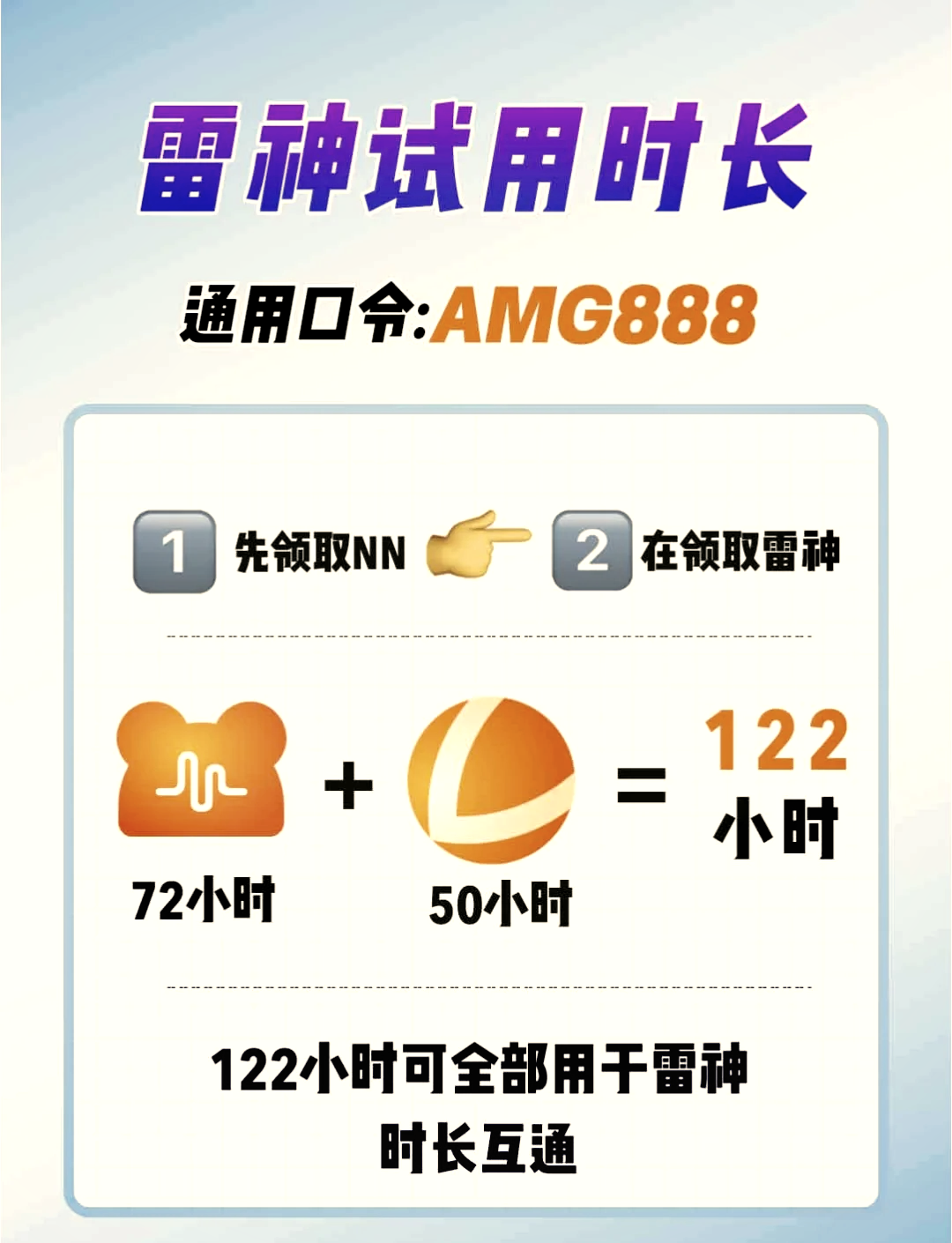 ios加速器优途,youtu优途加速器官网