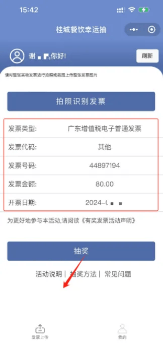 tokenpocket钱包转账,tokenpocket钱包转账出现英文