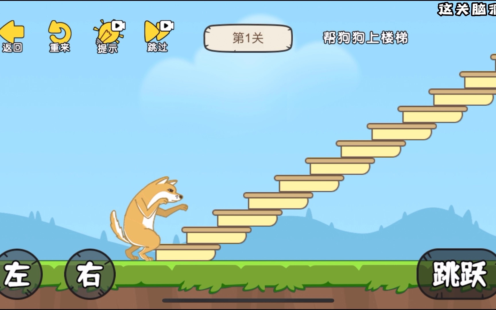 爬梯子的表情图,爬梯子的表情图片大全