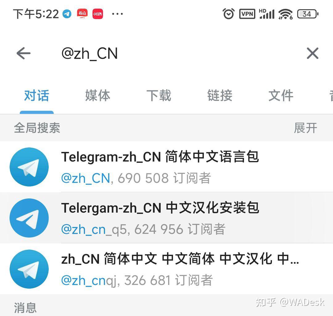 telegeram注册入口,telegeram官网注册入口