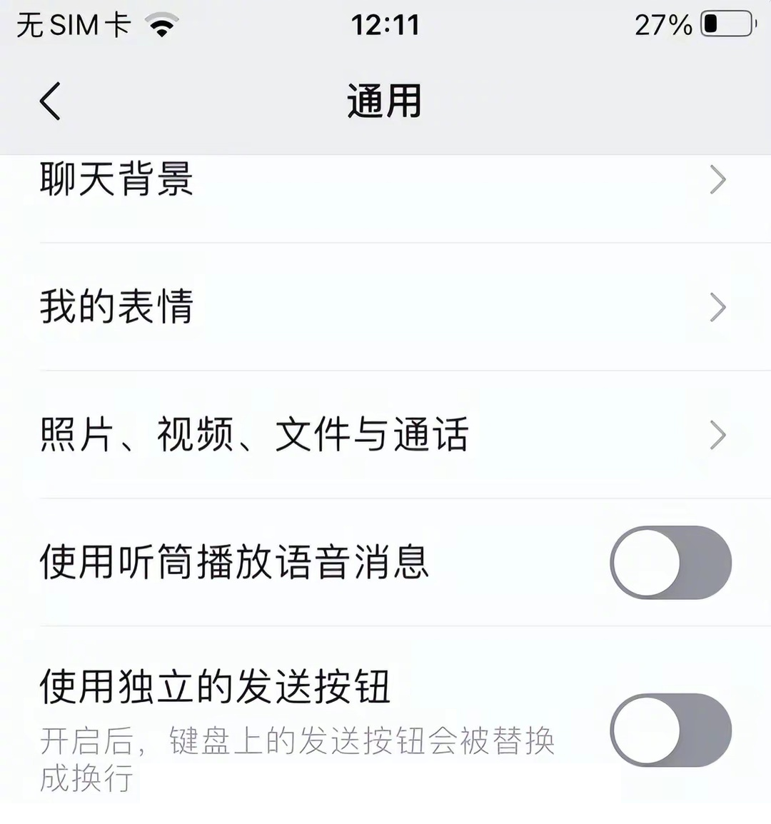 微信8.0版本官方版下载安装,微信80版本官方版下载安装微信80下载2022