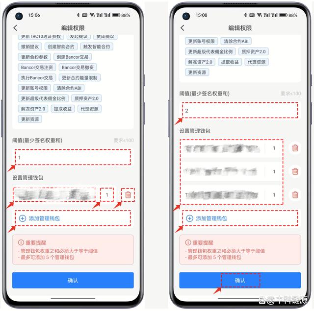 tokenpocket钱包怎么交易的简单介绍