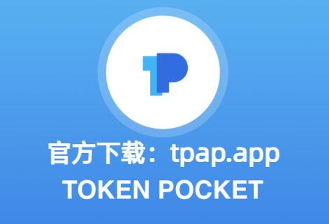 token官方安卓下载,token store最新消息
