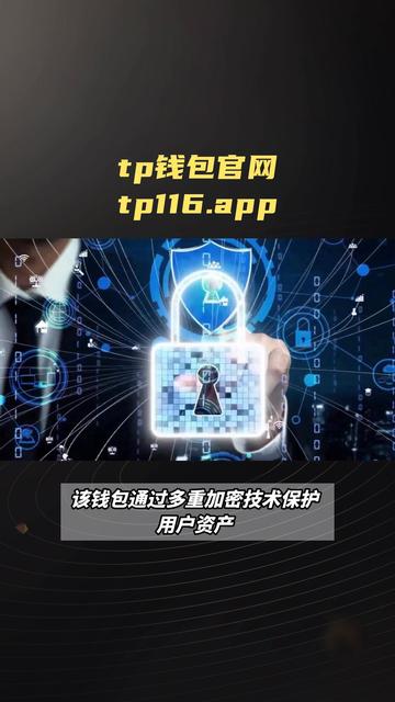 tp钱包官网版app正版数字,tp钱包price impact too high