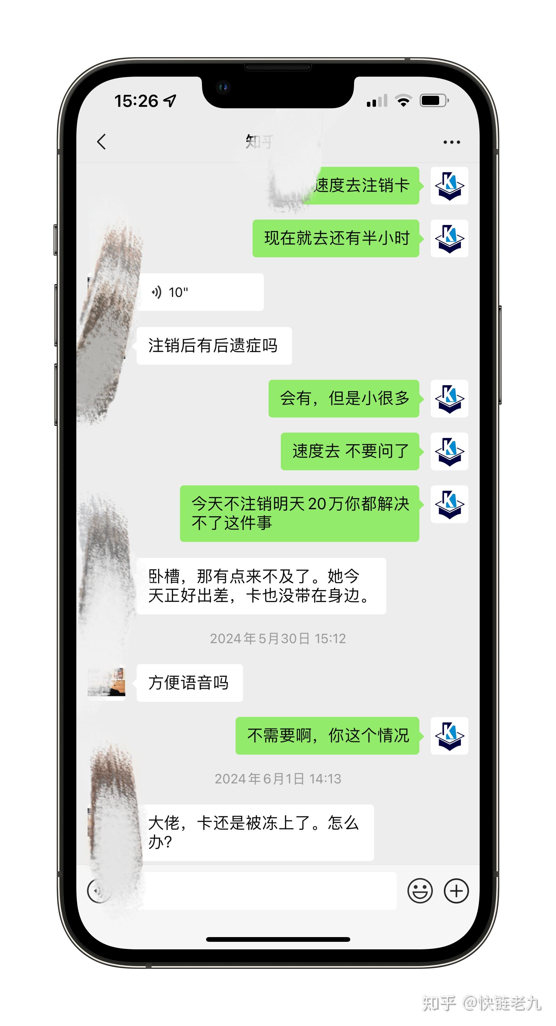 usdt交易平台都有哪些,usdt交易平台软件官网app