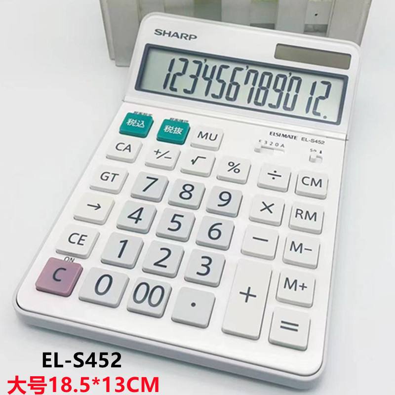 下载个计算器,下载个计算器计算器