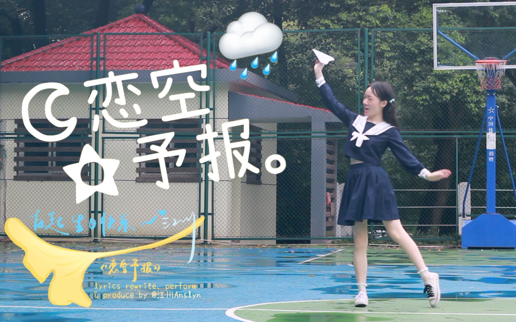 纸飞机更换中文,纸飞机怎么换成中文