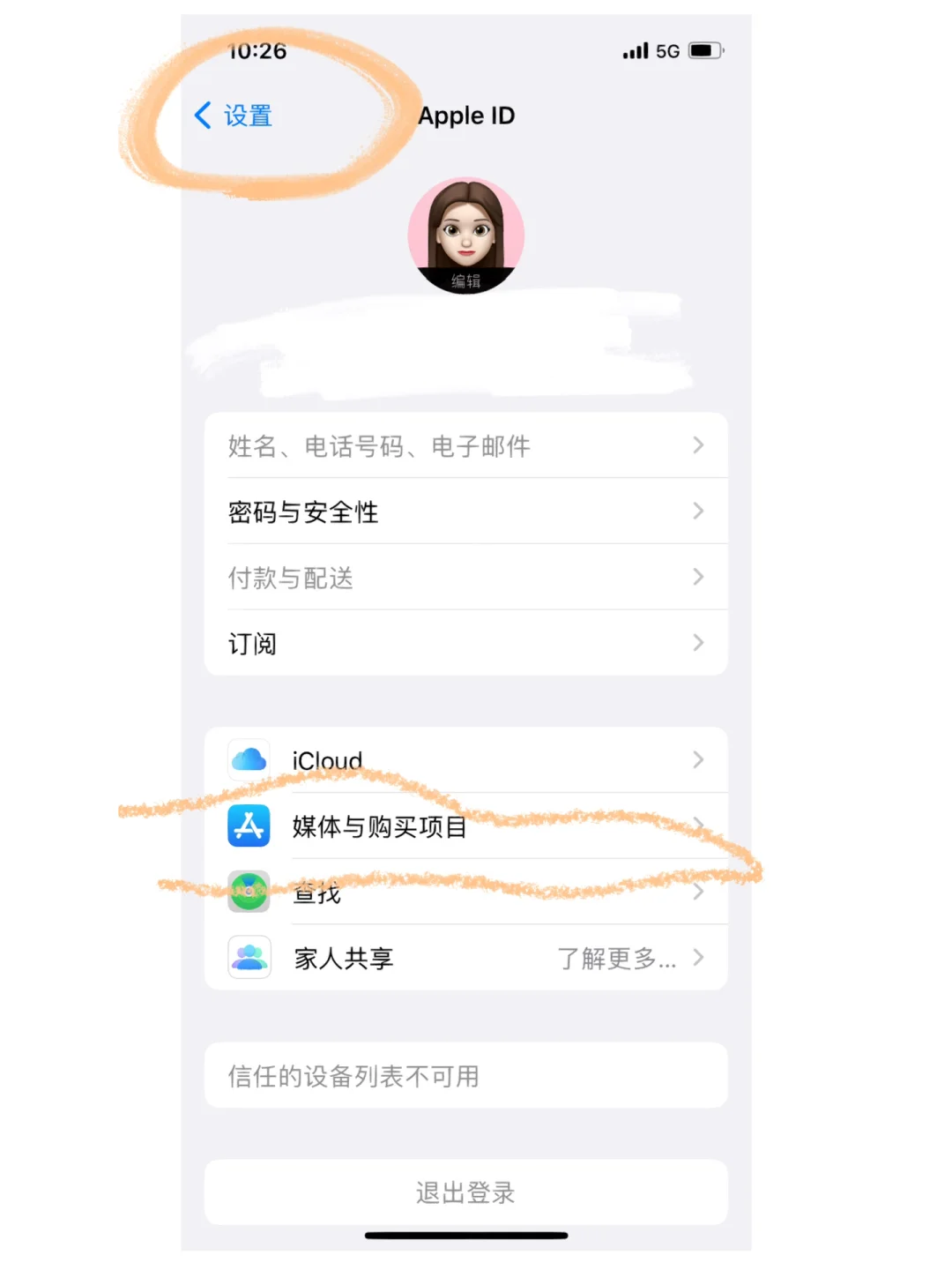 tb钱包不小心卸载了怎么找回记录呢苹果,tb钱包不小心卸载了怎么找回记录呢苹果手机