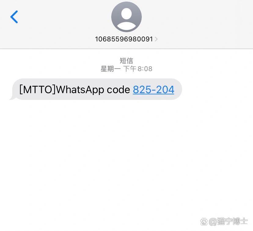 whatsapp收不到验证码解决,whatsapp收不到验证码解决方法