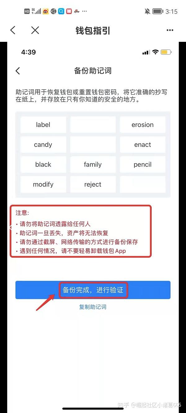在tokenpocket钱包怎么提现,tokenpocket钱包怎么提现到支付宝