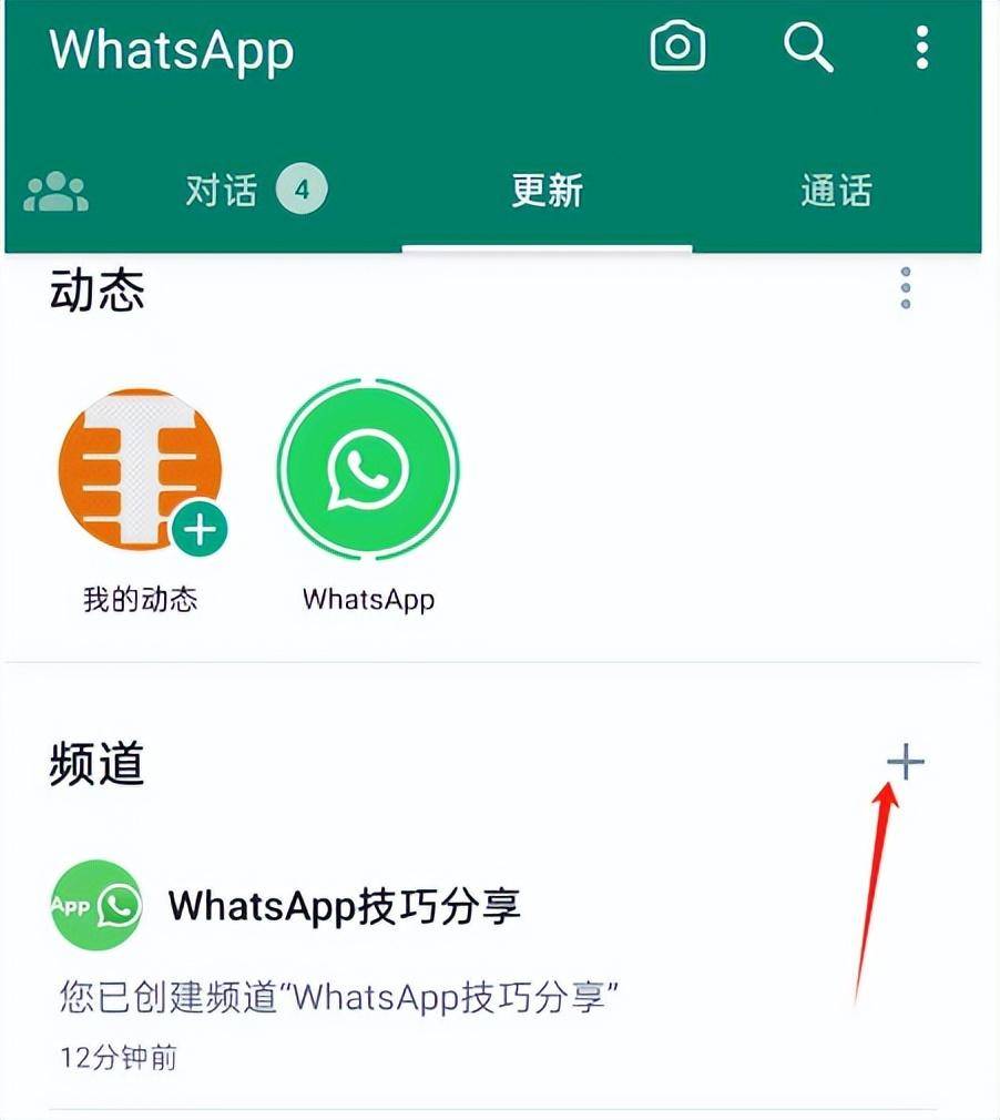 whatsapp下载官网国际分享,whatsappcomdownload