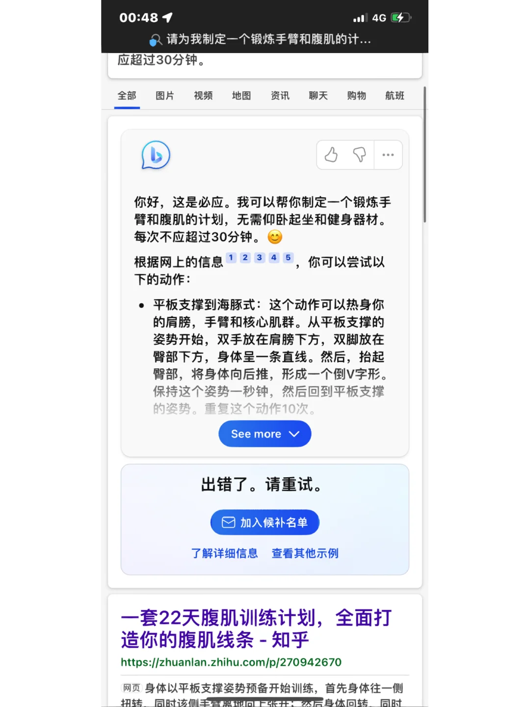 skype登入不了,skype登录不了原因