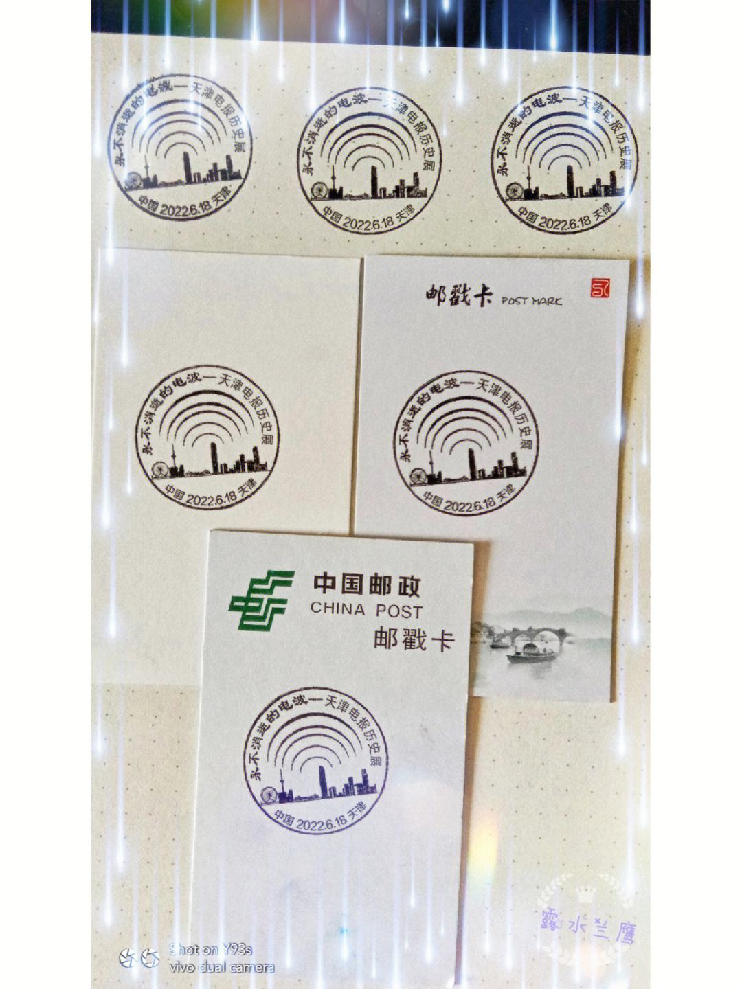 电报转圈圈,电报connecting
