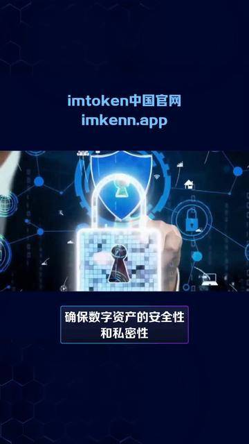 im钱包官方版app下载,im钱包官方版app下载ios