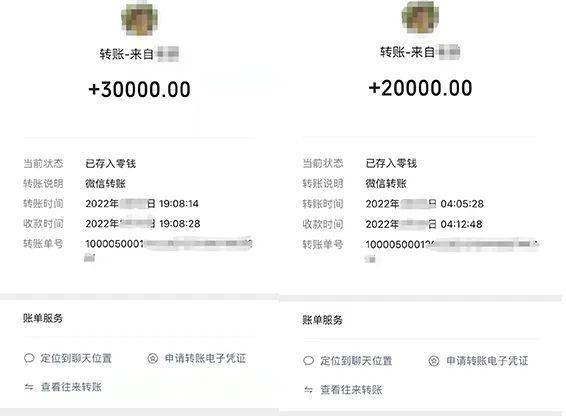 tp钱包转账记录怎么删除,tp钱包交易记录成功了不到账