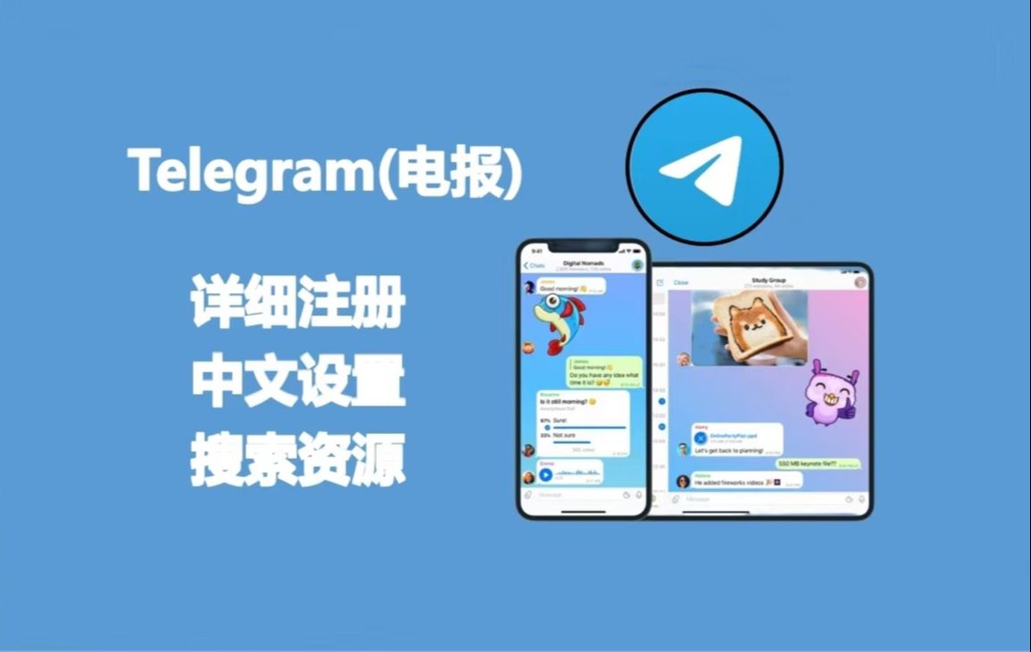 telegeram注册一直转圈苹果,国内怎么注册telegeram苹果视频
