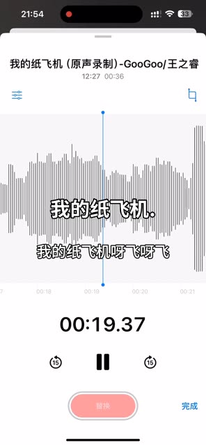 纸飞机切换成中文版,纸飞机切换成中文版怎么弄