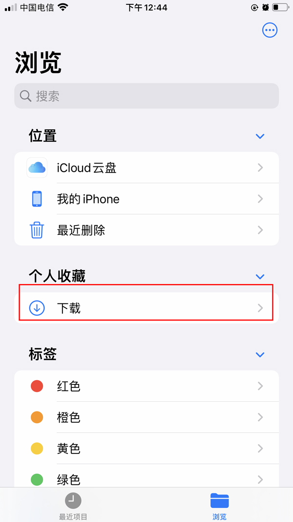 手机版telegreat文件位置的简单介绍