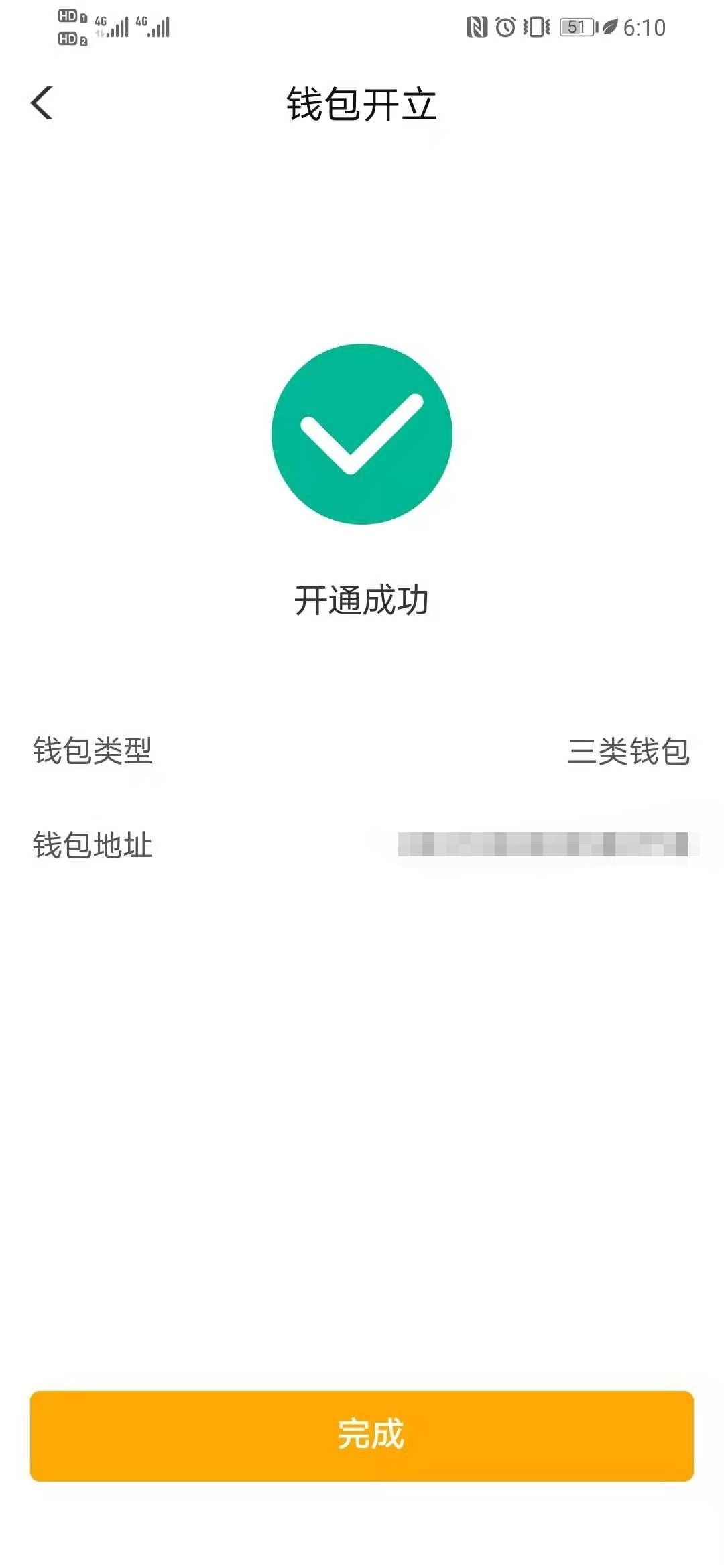 TP钱包打不开了,怎么回事,tp钱包里网页无法打开怎么办