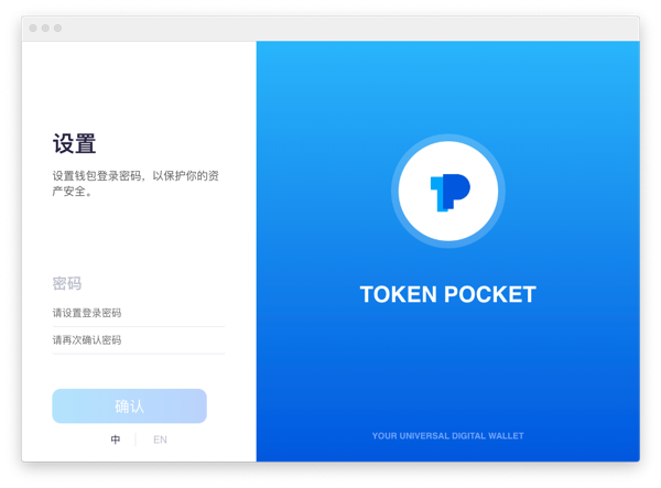 关于imtoken钱包和tokenpocket的信息