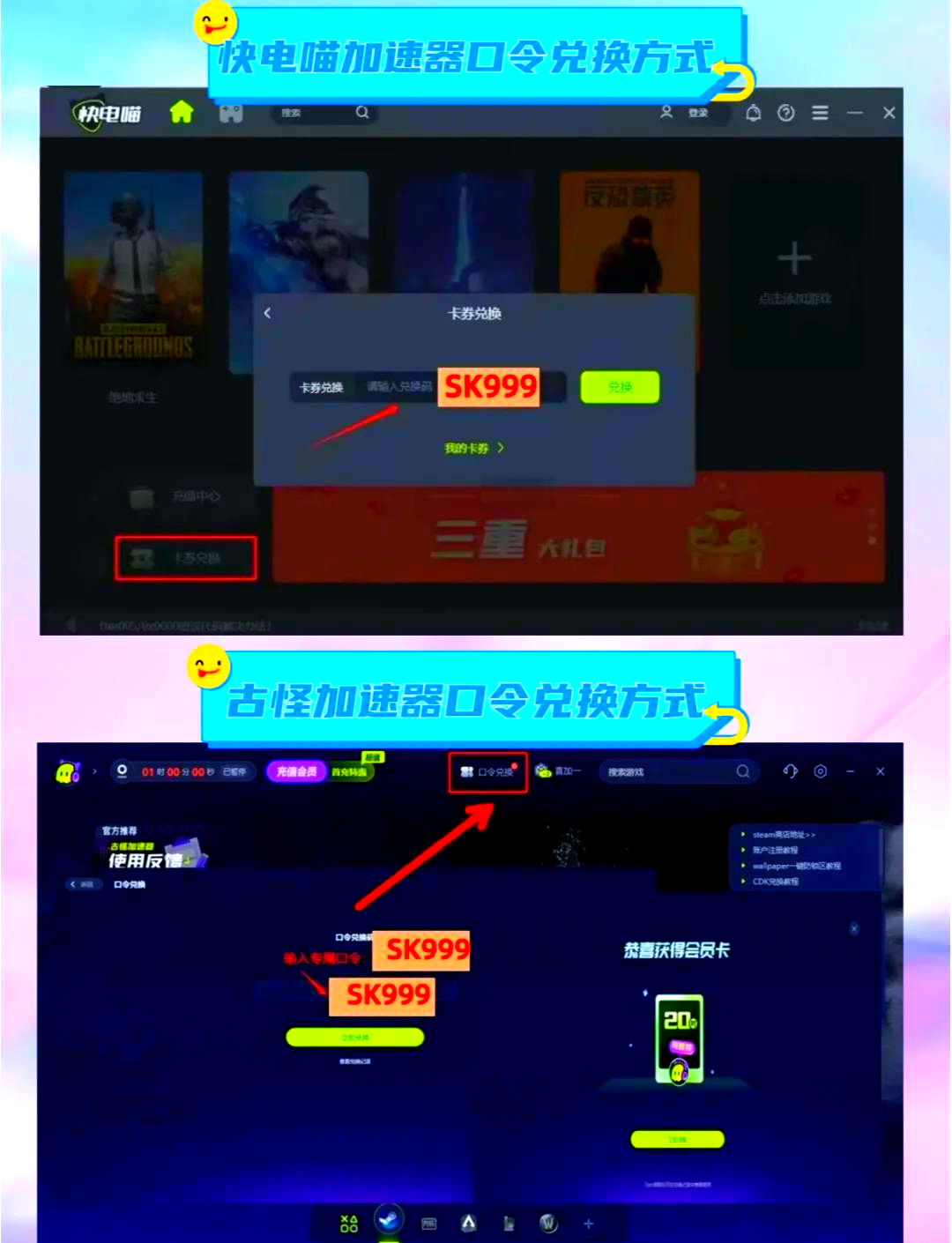 免费外网梯子加速器app,免费外网梯子加速器永久免费版