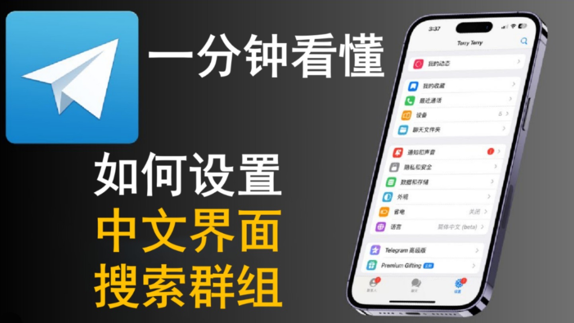 telegrap官网网址,telegram网页版登录入口