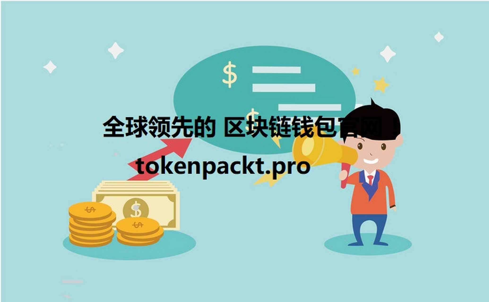 tp钱包中国用户不能用吗,tp钱包中国用户不能用吗安全吗