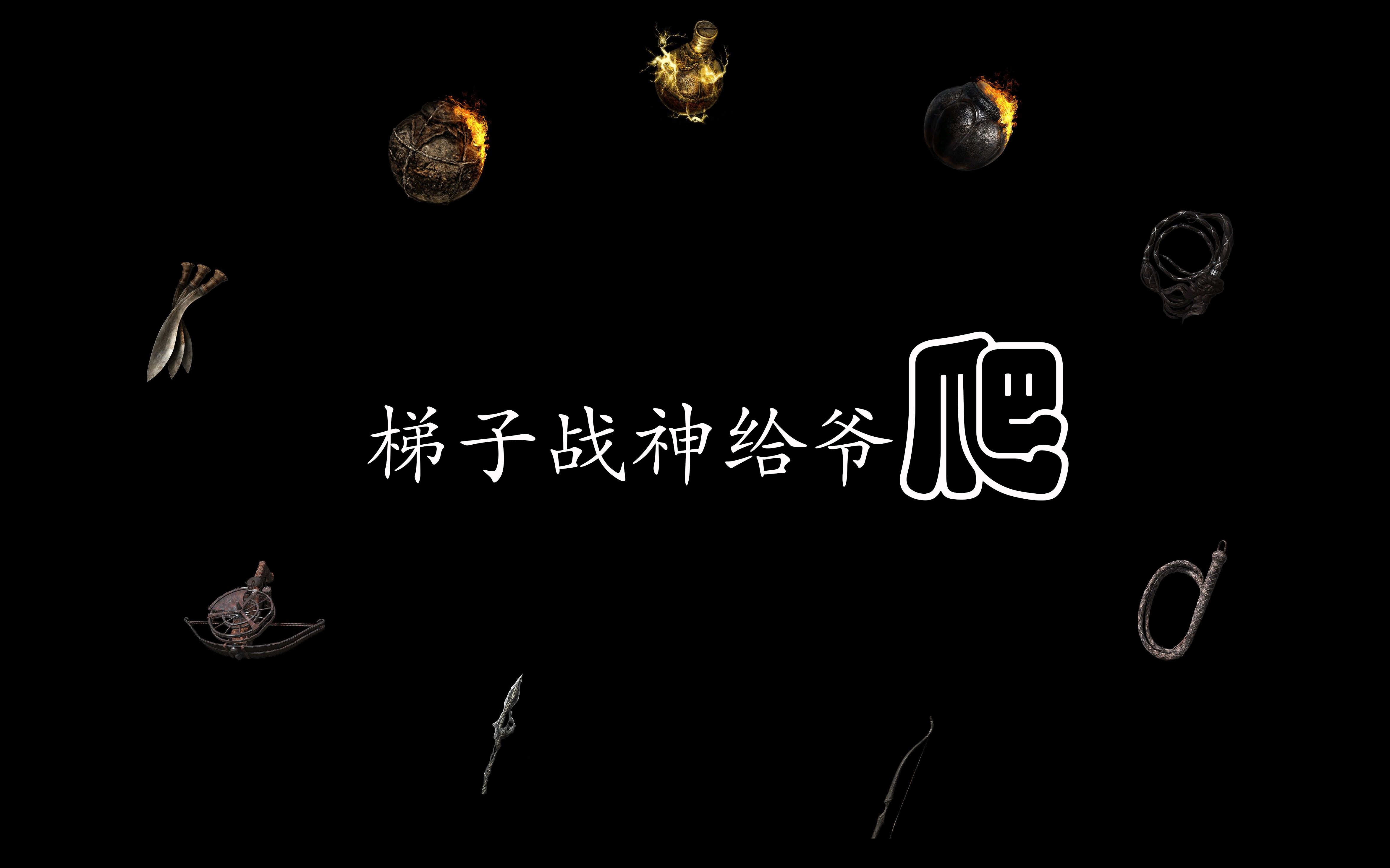 梯子pc端免费破解版最新版,永久翻国外梯子windows
