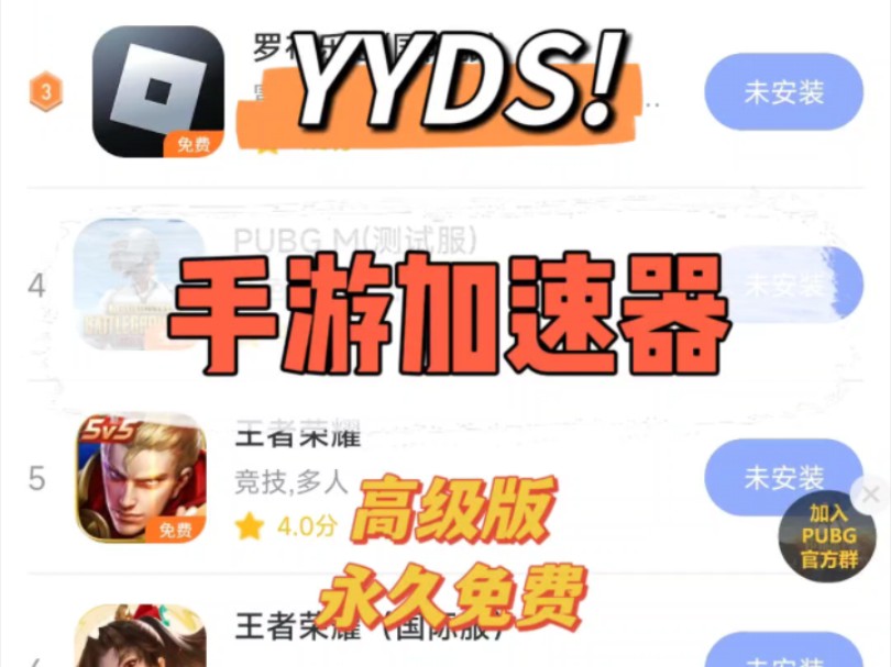 外网加速器永久免费,外网加速器永久免费版全网指数趋势