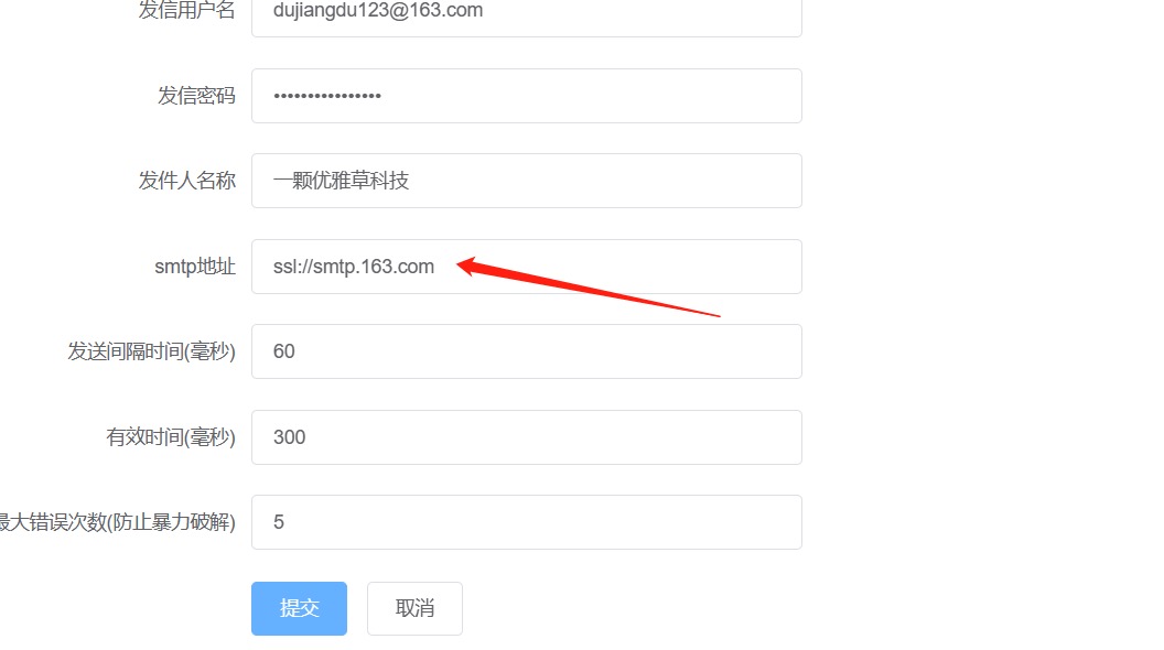 验证码为什么发不了,验证码为什么发不了了