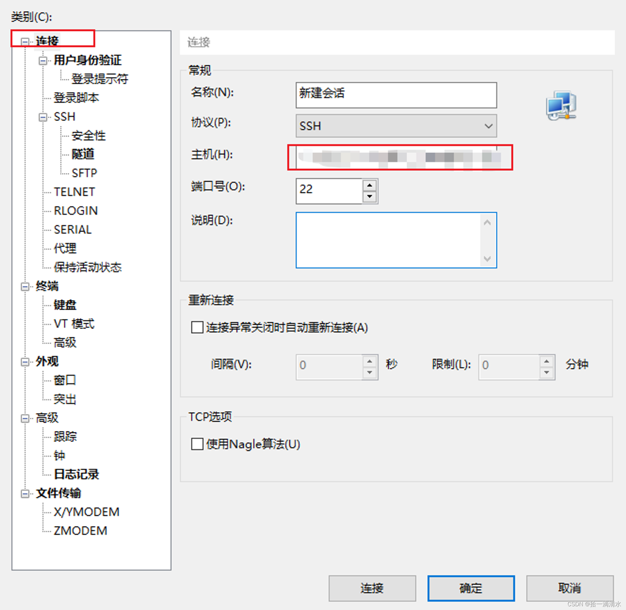 vps软件是什么东西,vps软件是什么东西啊