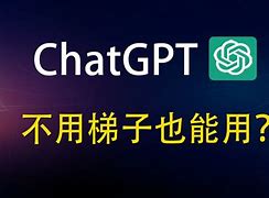 不用挂梯子的e站,不用梯子看youtube